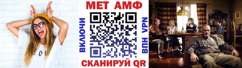 Amphetamine Розовый Бирюч