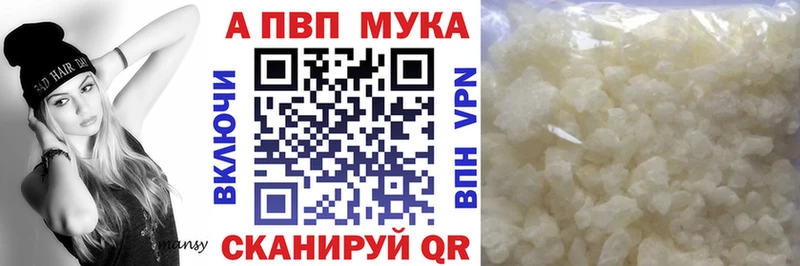 наркотики  Бирюч  Alfa_PVP СК КРИС 