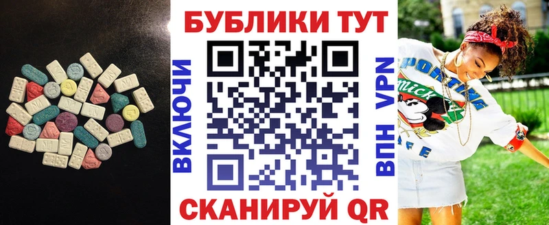 МЕГА как зайти Бирюч ЭКСТАЗИ Cube