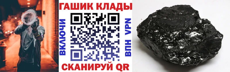 ГАШИШ Premium Бирюч