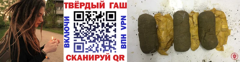 где найти наркотики  Бирюч  ГАШИШ убойный 