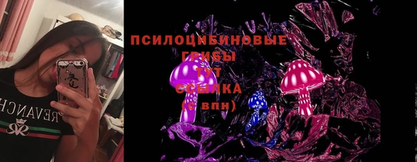 соль курить ск Балабаново