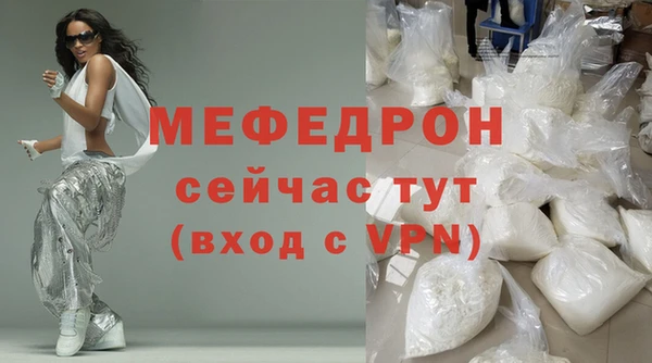 соль курить ск Балабаново