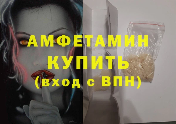MDMA Premium VHQ Балахна