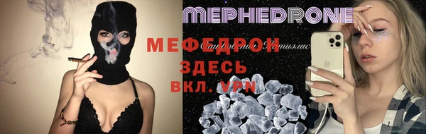 соль курить ск Балабаново
