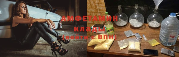 соль курить ск Балабаново