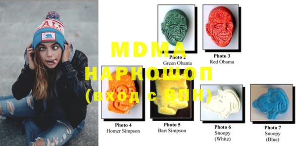 MDMA Premium VHQ Балахна