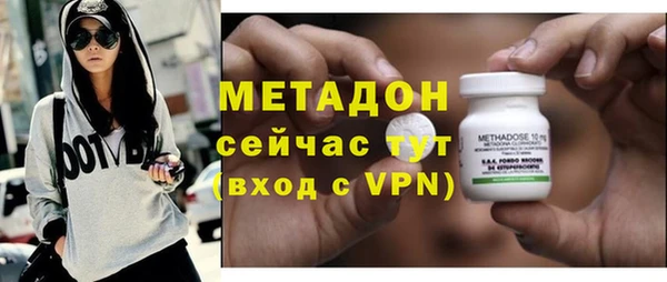 MDMA Premium VHQ Балахна