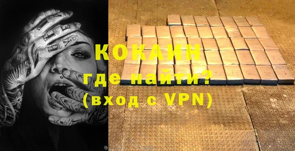 MDMA Premium VHQ Балахна