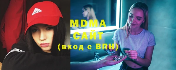MDMA Premium VHQ Балахна