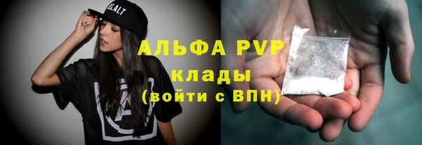 соль курить ск Балабаново
