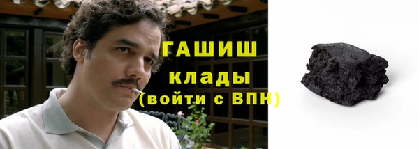 соль курить ск Балабаново