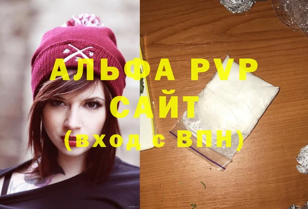MDMA Premium VHQ Балахна