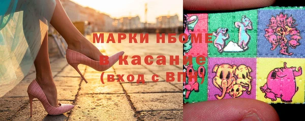 MDMA Premium VHQ Балахна