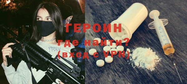 MDMA Premium VHQ Балахна