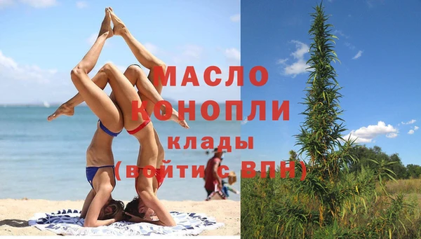 MDMA Premium VHQ Балахна