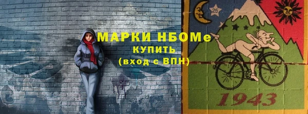 соль курить ск Балабаново