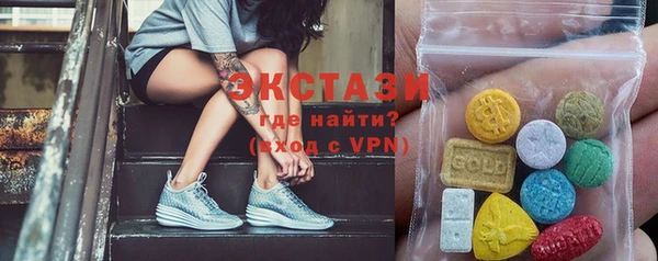 MDMA Premium VHQ Балахна