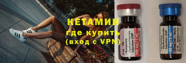 MDMA Premium VHQ Балахна