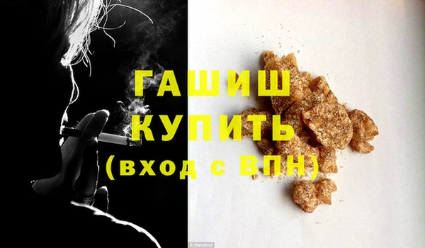 соль курить ск Балабаново