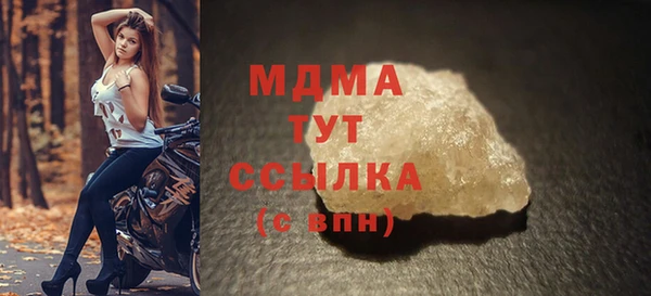 соль курить ск Балабаново