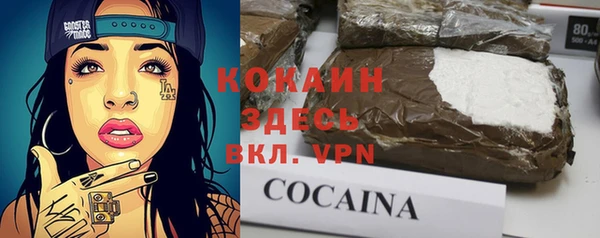 соль курить ск Балабаново