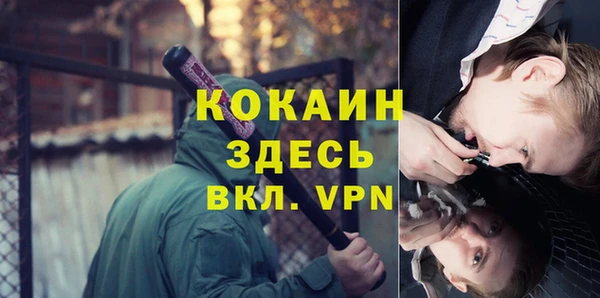 таблы Баксан