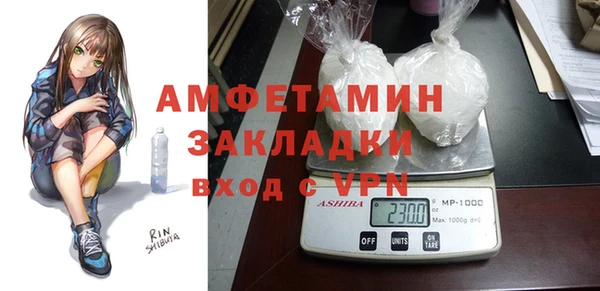 соль курить ск Балабаново