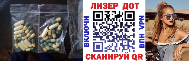 Лсд 25 экстази кислота  Бирюч 