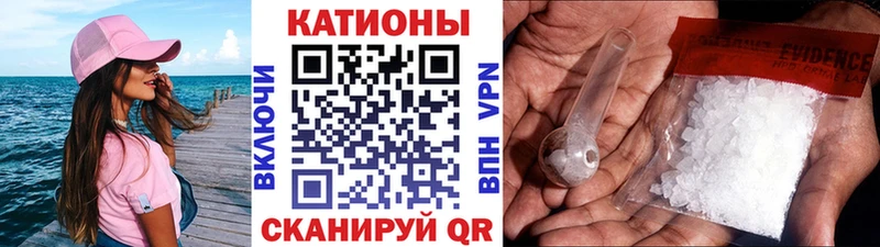 Меф мука  где найти   гидра вход  Бирюч 
