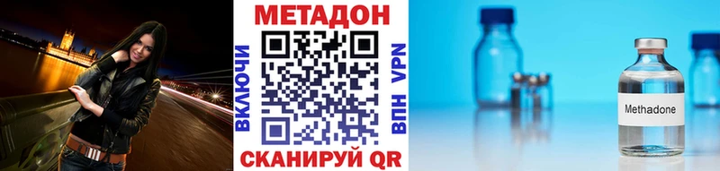 МЕТАДОН белоснежный Бирюч