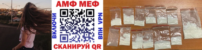 Первитин витя  Бирюч 