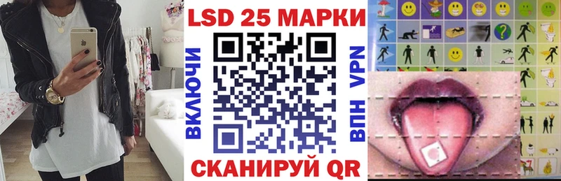 Марки 25I-NBOMe 1,5мг  Бирюч 