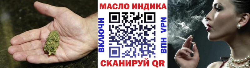 Дистиллят ТГК вейп с тгк  магазин продажи наркотиков  Бирюч 